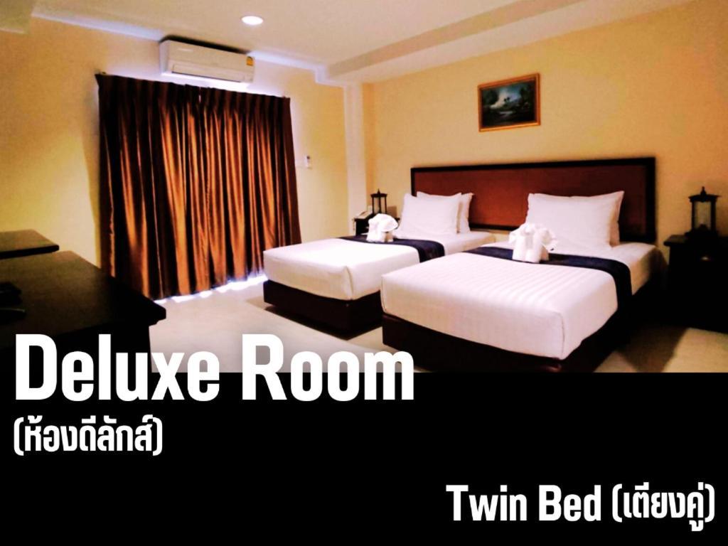 Rayong Lanna Hotel Luaran gambar