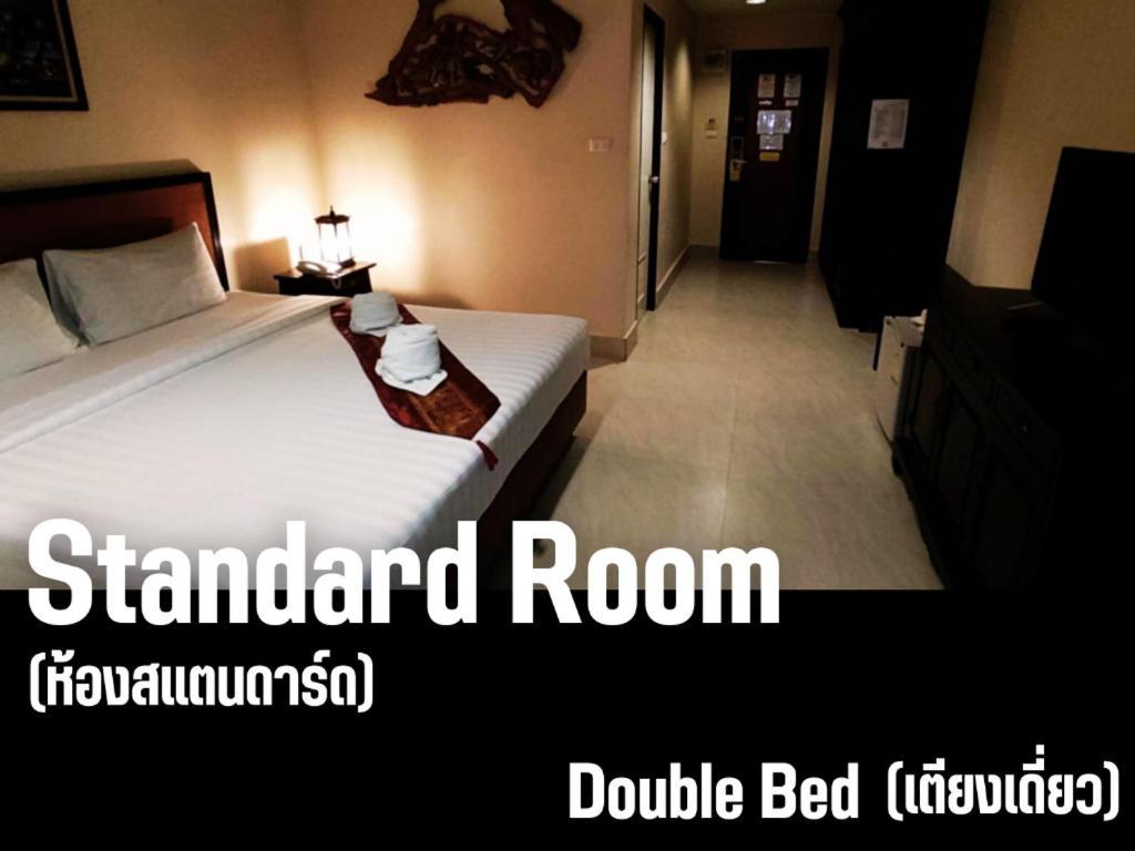 Rayong Lanna Hotel Luaran gambar